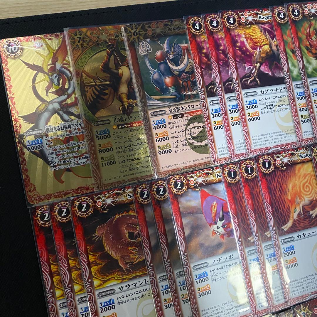 【初期】バトルスピリッツヒーローズ 棚志テガマル 再現デッキ