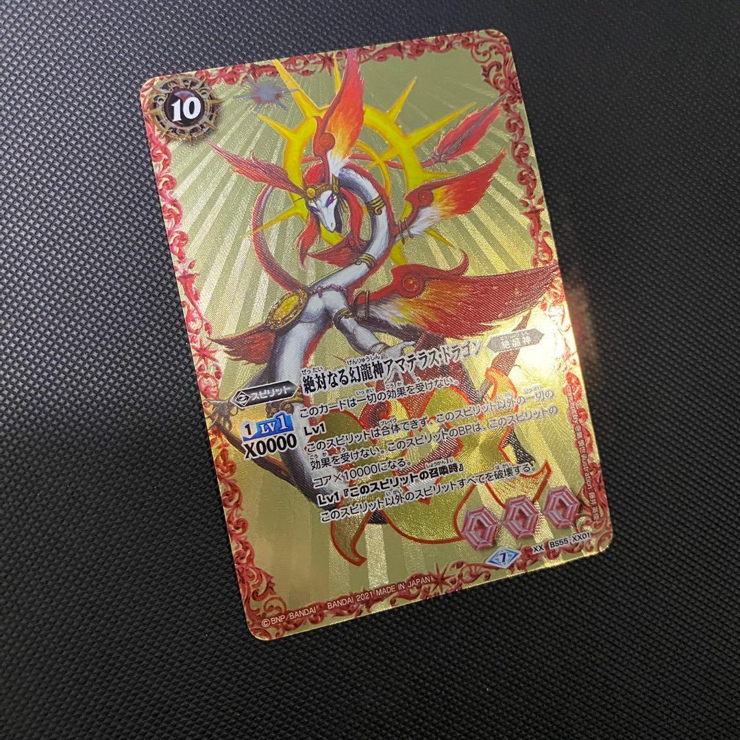 【初期】バトルスピリッツヒーローズ 棚志テガマル 再現デッキ