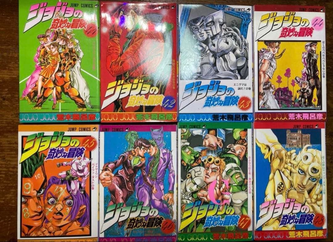 ジョジョの奇妙な冒険全６３巻＋7冊