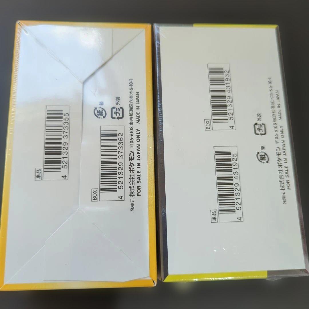 ポケモンカードゲーム ブイスターユニバース　メガドリーム 1boxシュリンク付き