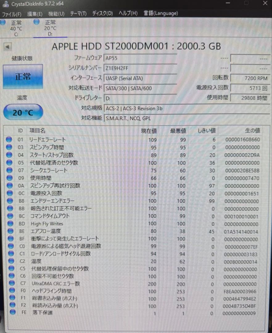 Synology NAS DS220j 2ベイモデル