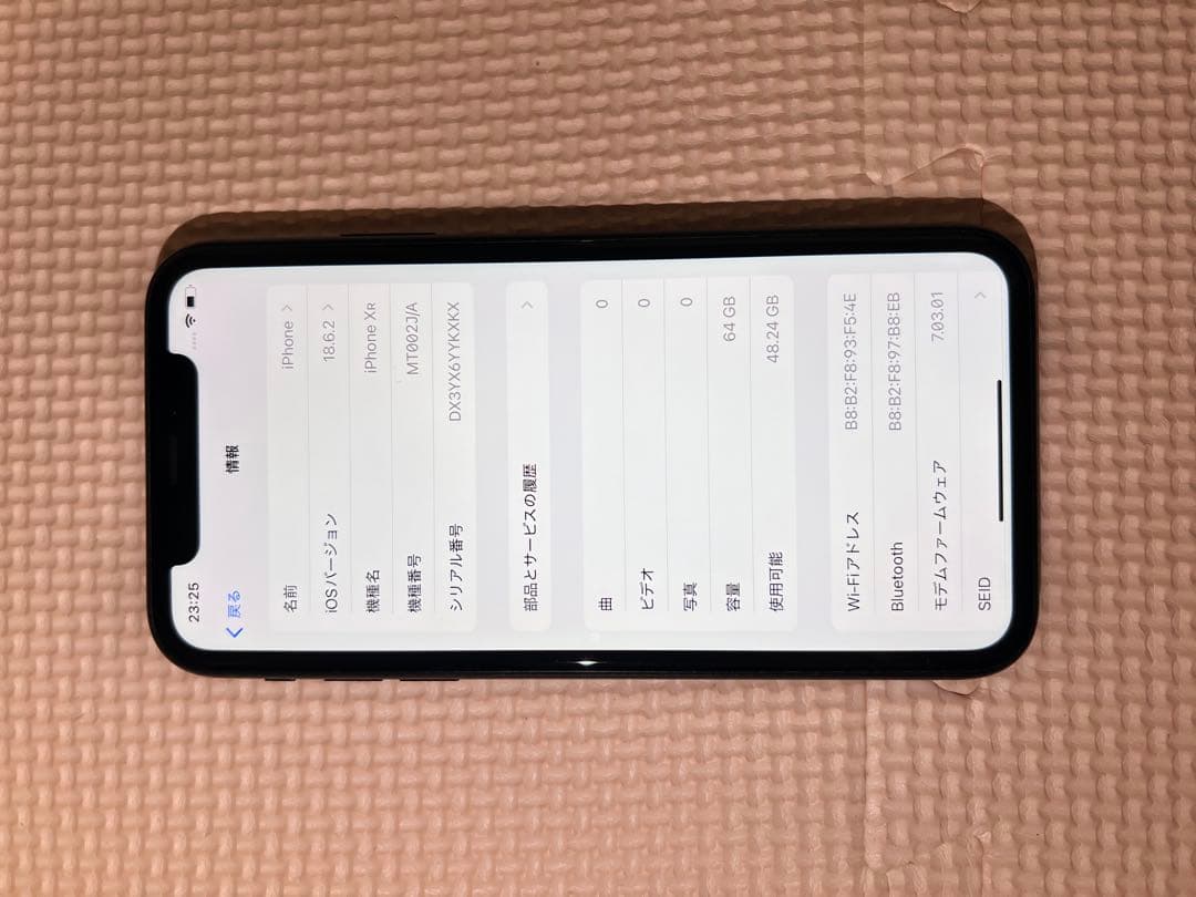 iPhoneXR 64GB ブラック DOCOMO 充電ケーブル