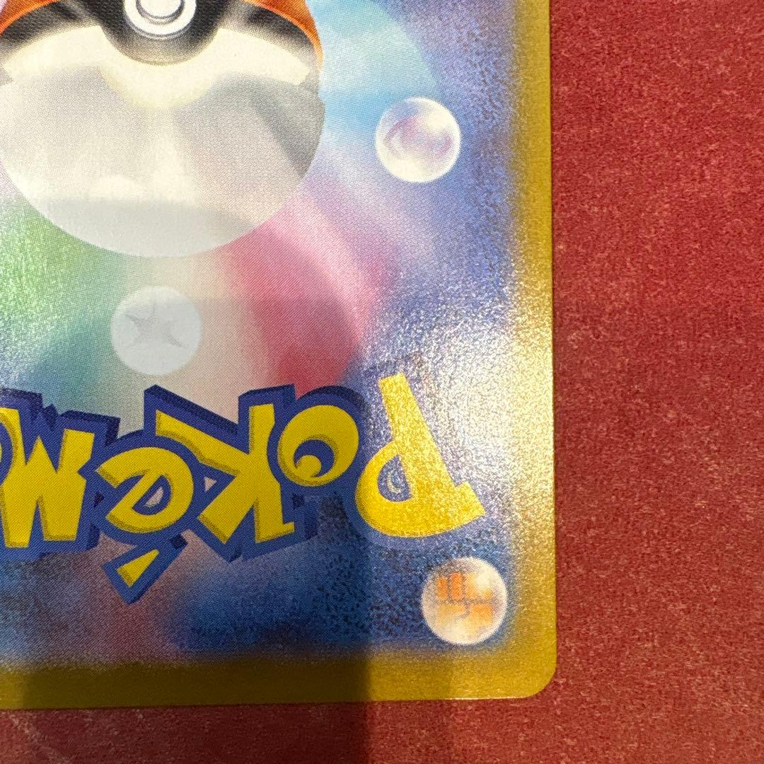 ゼクロム ex BWR ブラックボルト