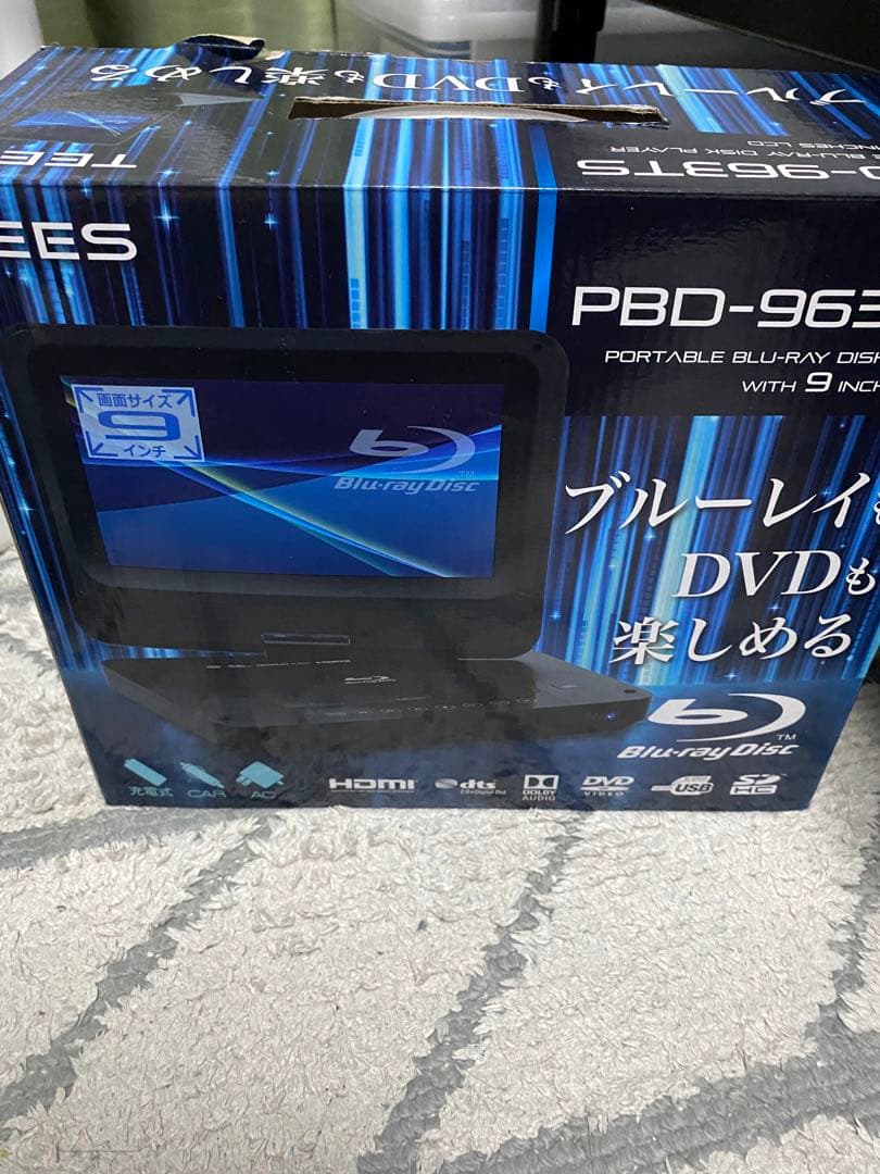 ポータブルブルーレイプレーヤー PBD-963 9インチ