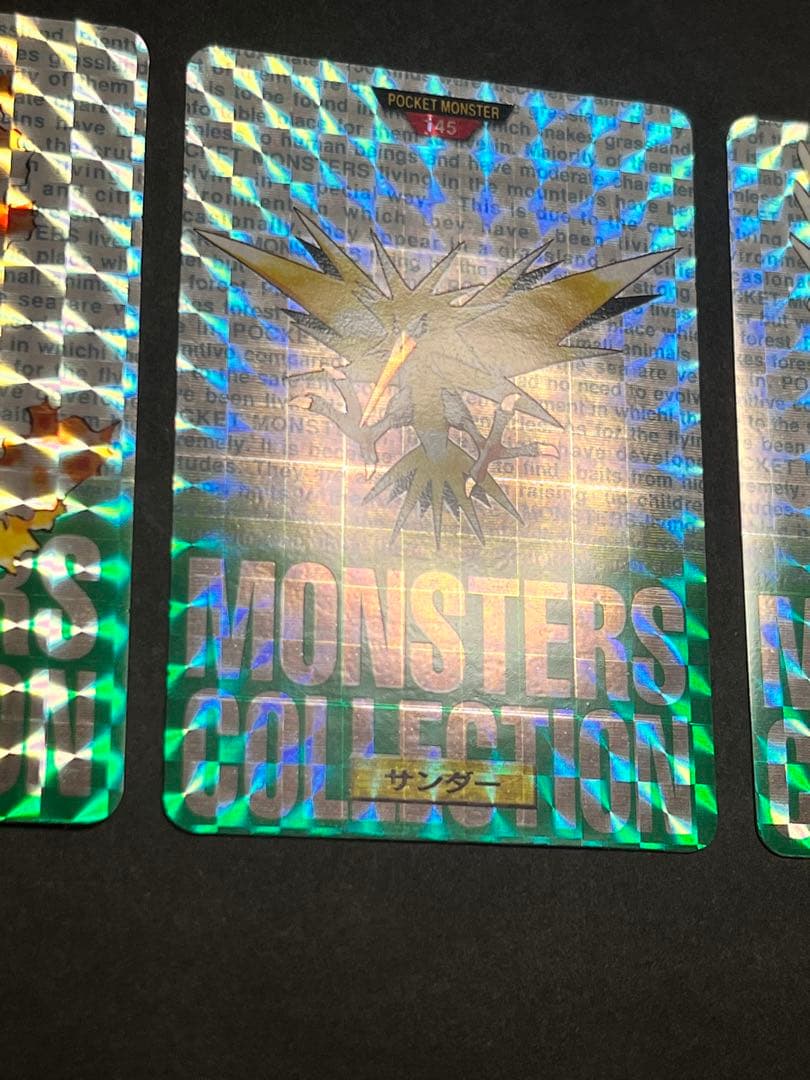 【美品〜極美品】　三鳥　緑　ポケモン　カードダス