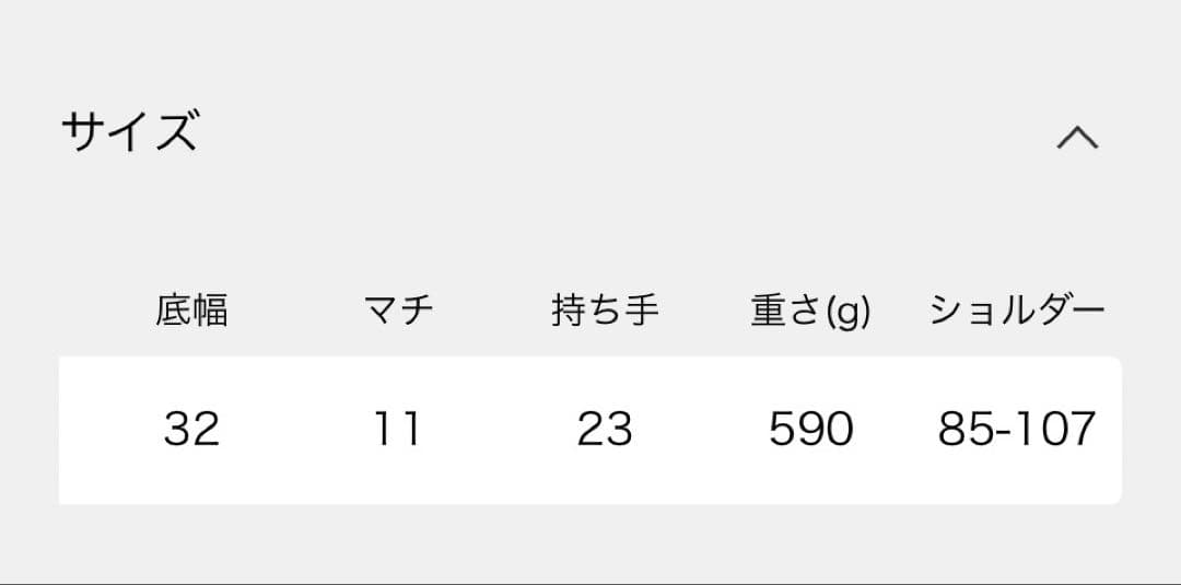 【新品、未使用、タグ付き】スローブイエナSLOBE IENA バッグ