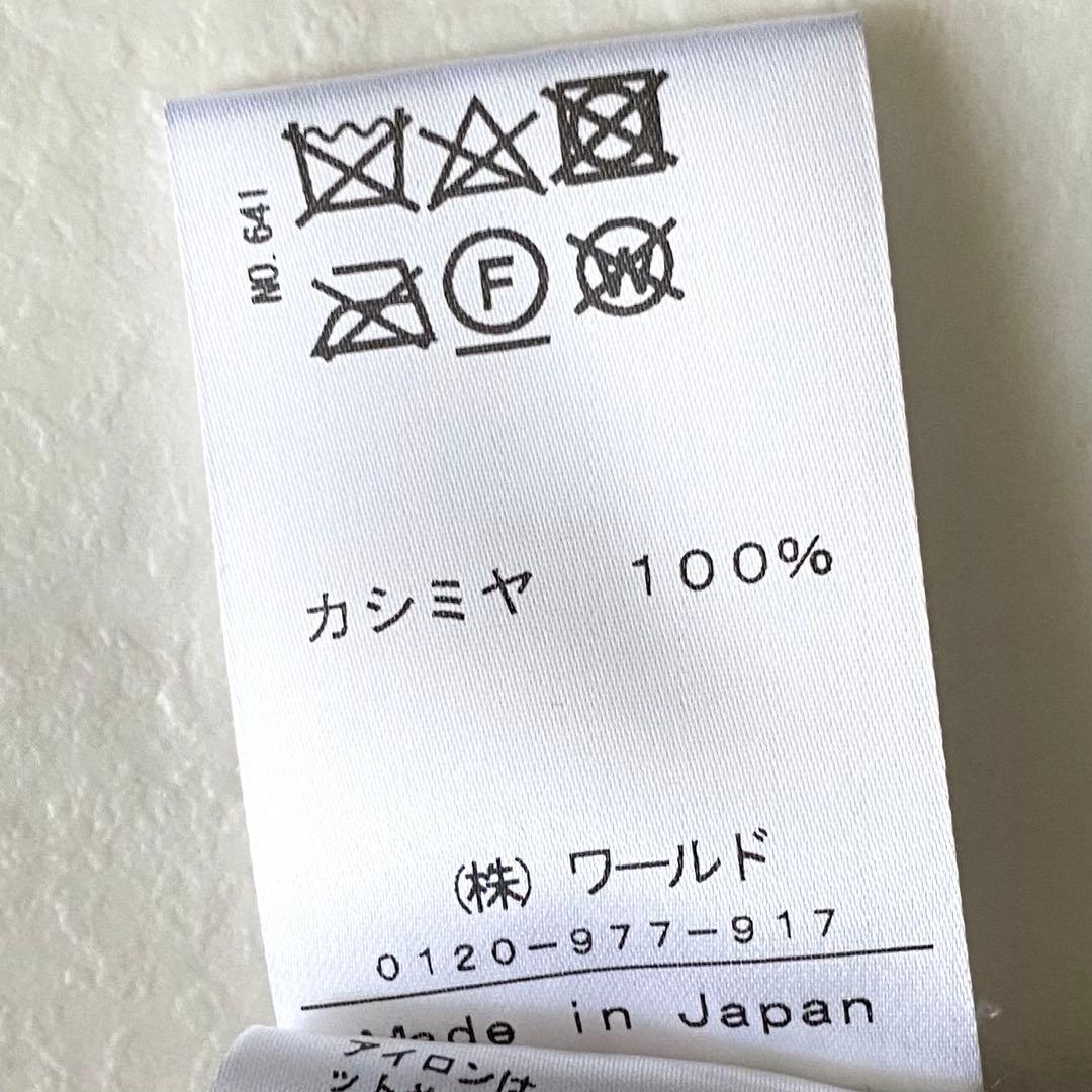 美品☆ドレステリア カシミア100% ふんわり ハイネックニット ゆったり