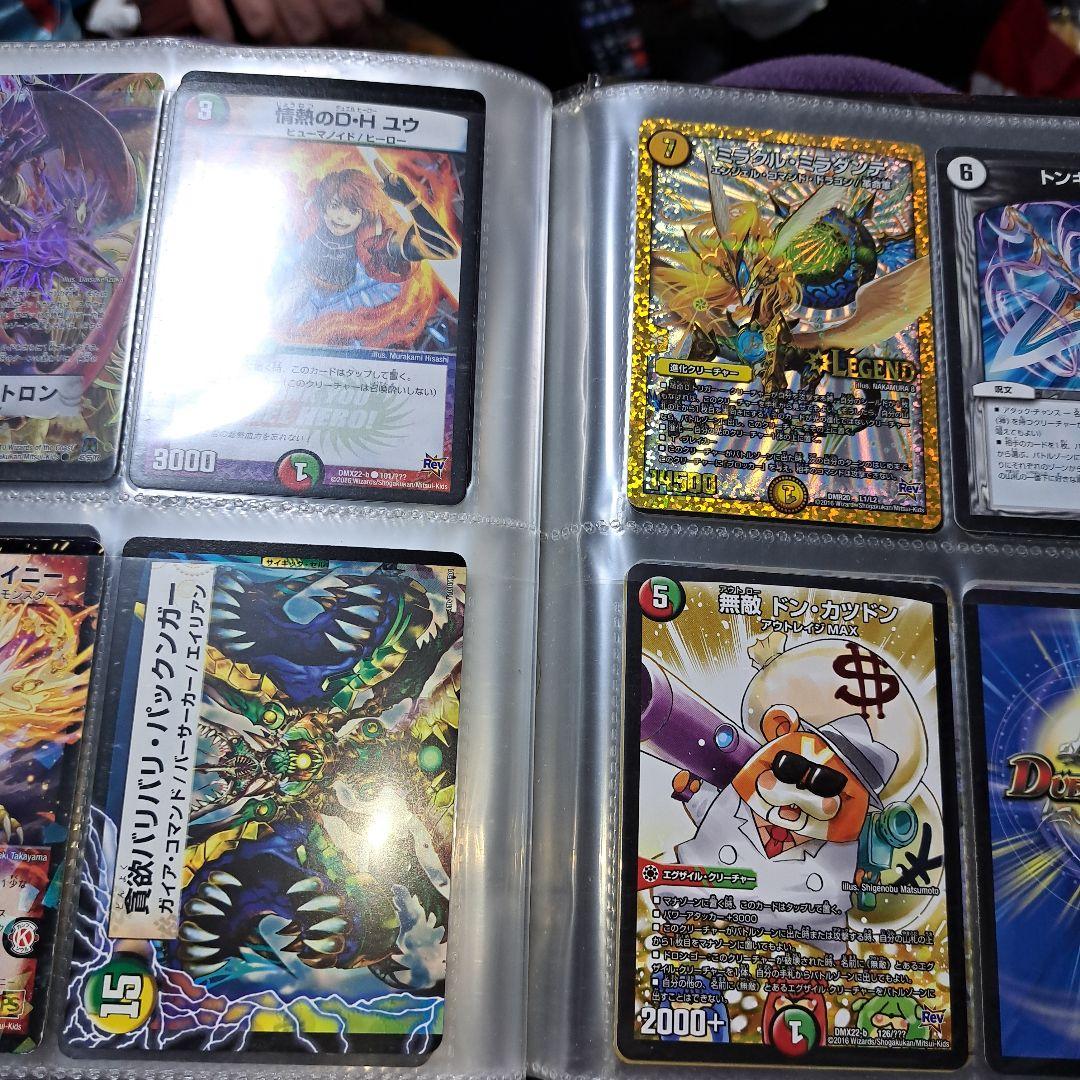 週末セール❗引退品デュエル・マスターズ【希少‼️】