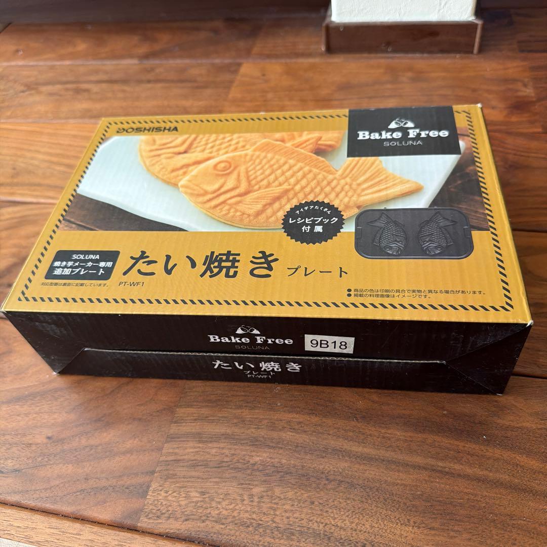 ドウシシャ 焼き芋メーカー たい焼きプレート セット販売