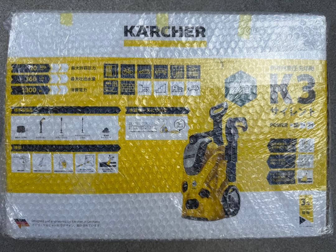 【新品】 ケルヒャー K3 サイレント 高圧洗浄機 消音 KARCHER