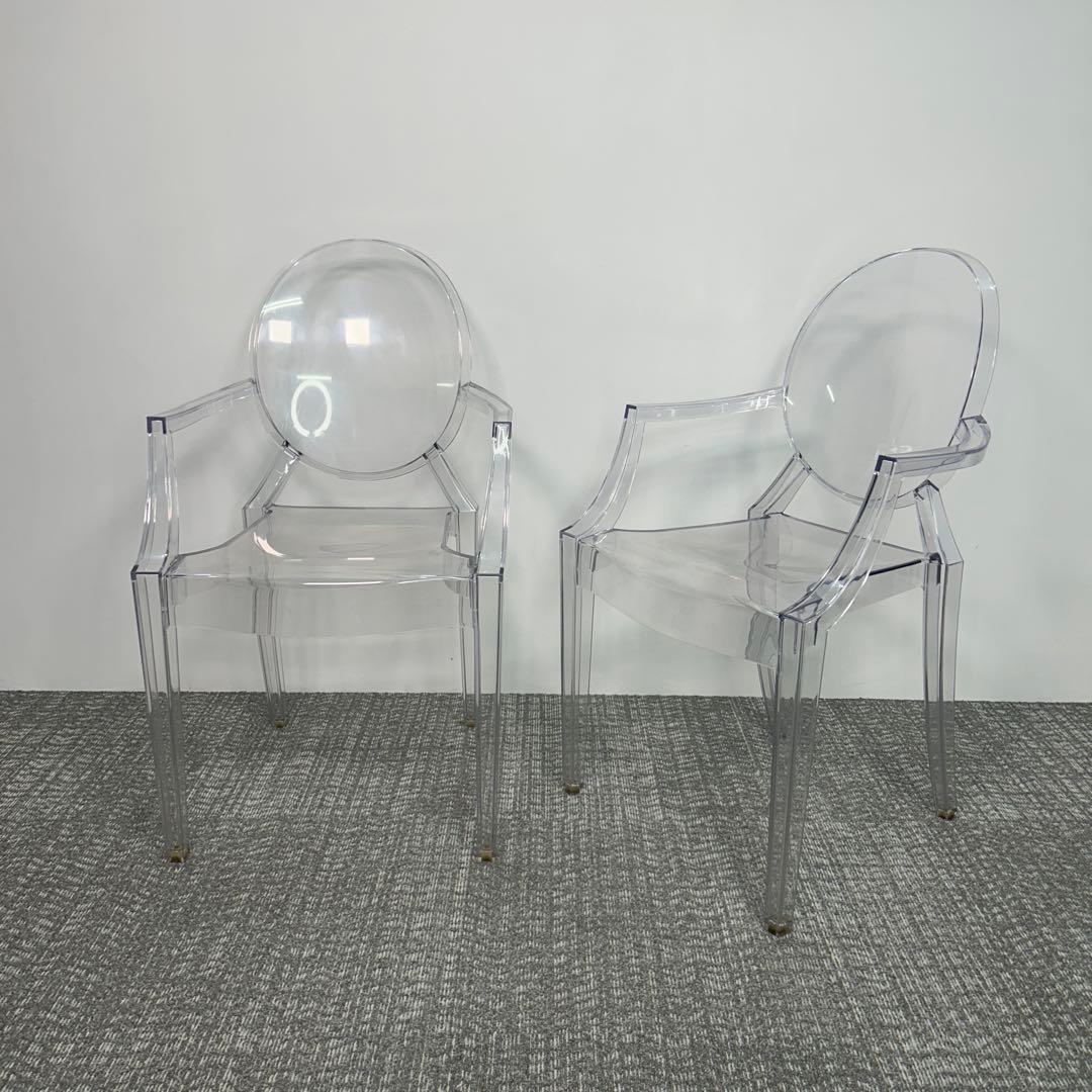 【2脚セット】Kartell ルイ・ゴースト シングルチェアクリア