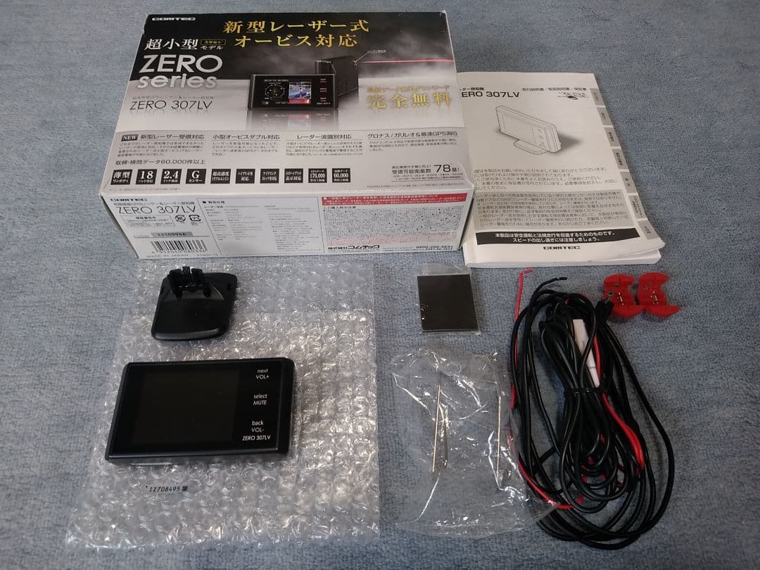 超美品 コムテック ZERO 307LV 2.4インチ OBD2接続対応