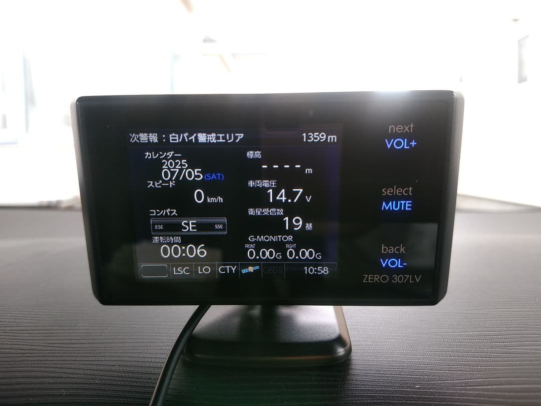 超美品 コムテック ZERO 307LV 2.4インチ OBD2接続対応