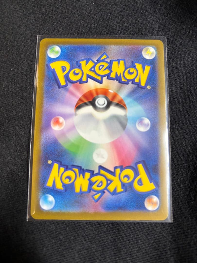 ポケモンカード メガドリーム MA 5枚セット メガリザードンX メガゲンガー