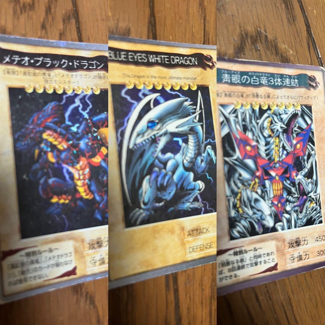 遊戯王カード　バンダイ　275枚程度