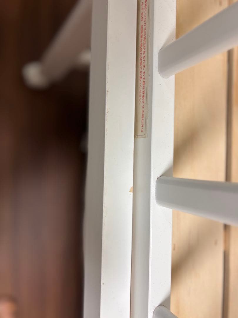 そいねーるミニ　ホワイト