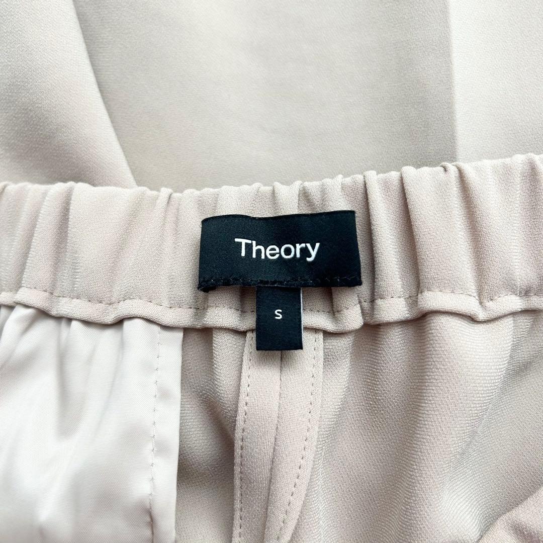 Theory パンツスーツセットアップ　ベージュ