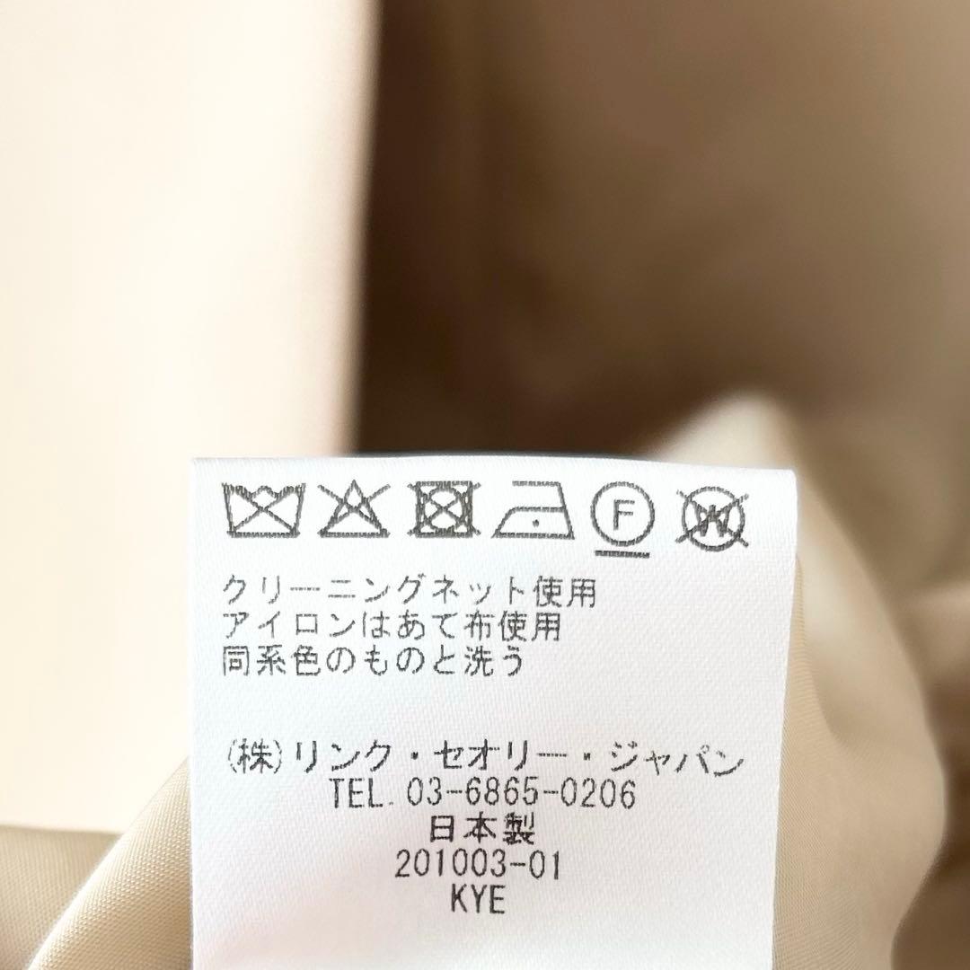 Theory パンツスーツセットアップ　ベージュ