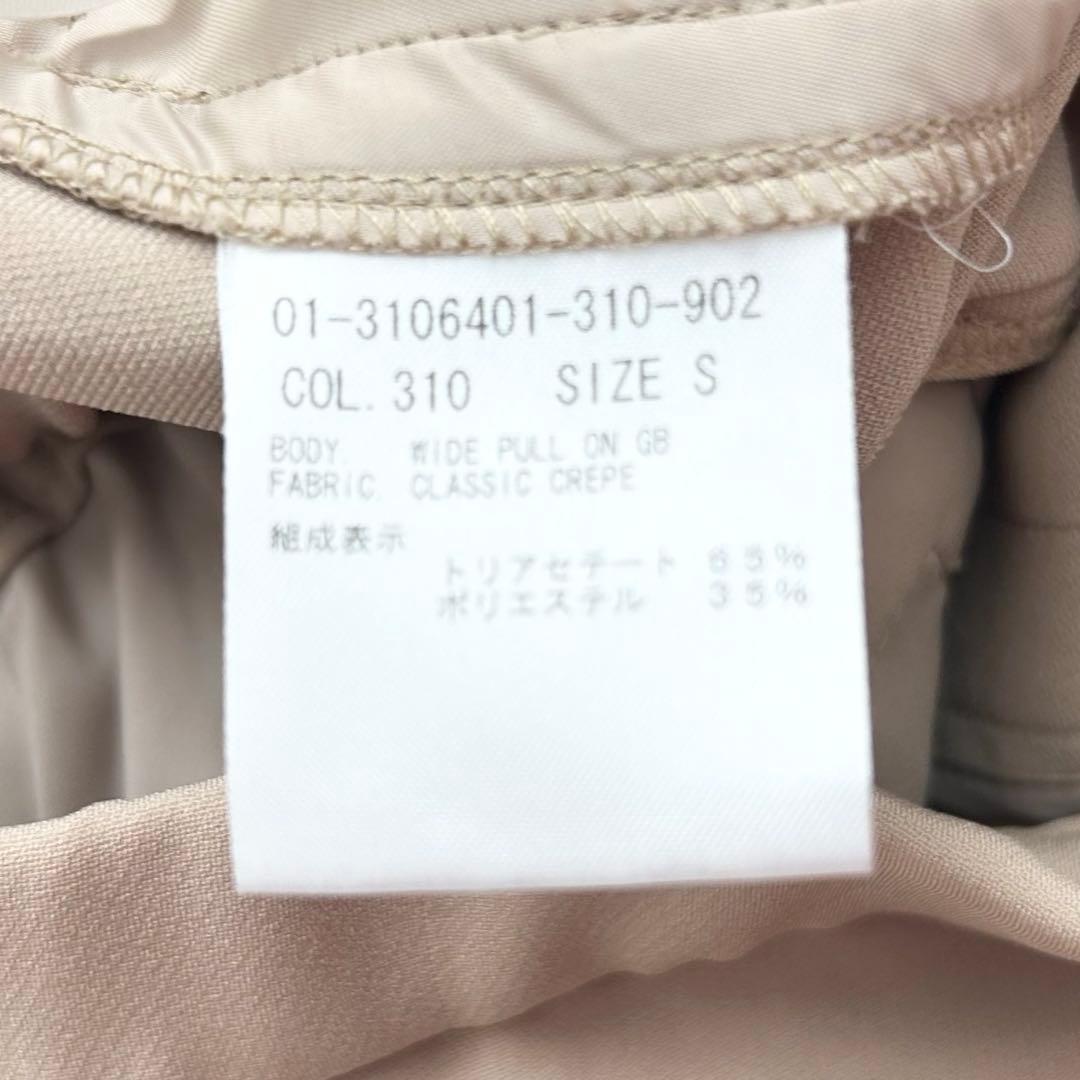 Theory パンツスーツセットアップ　ベージュ