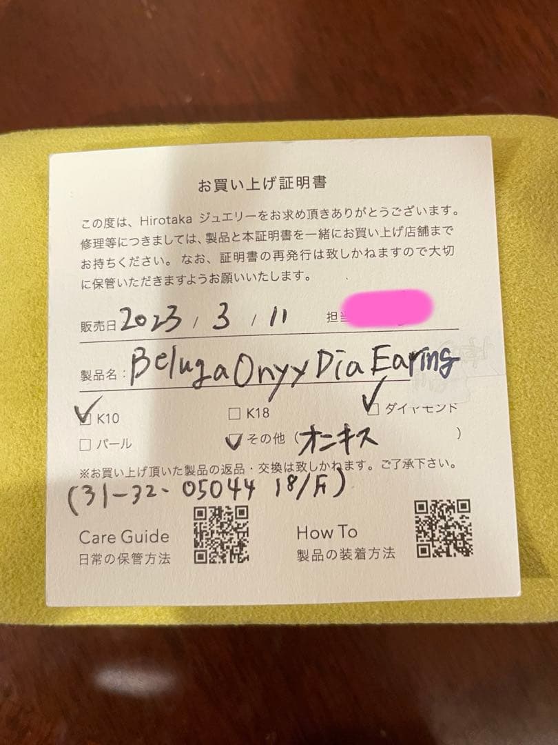 ヒロタカhirotaka オニキスダイヤピアス