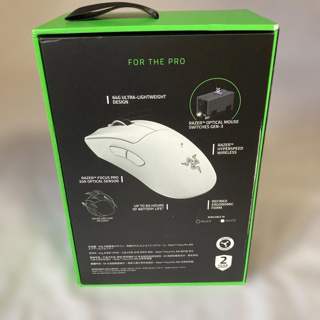 【ほぼ新品】RAZER DEATHADDER V3 PRO