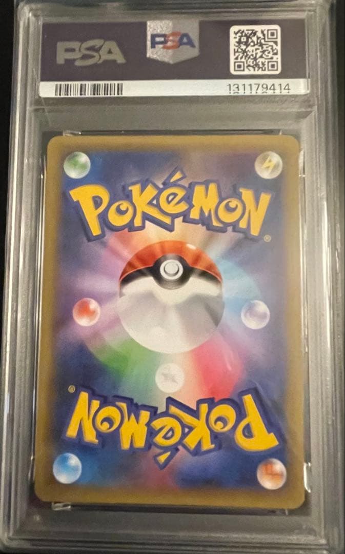 PSA9 ポケカ MレックウザEX 25th