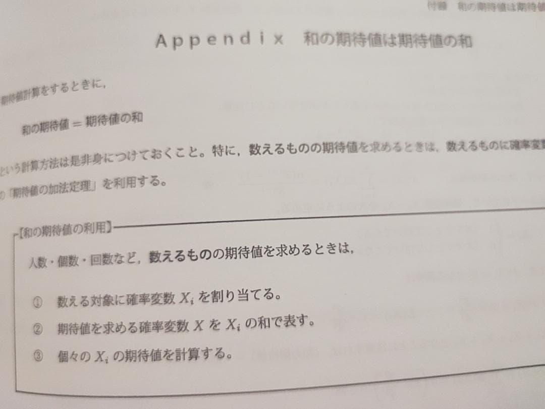 鉄緑会の最新版鶴田先生による高3理系数学単元別演習フルセット　駿台　河合塾　東進