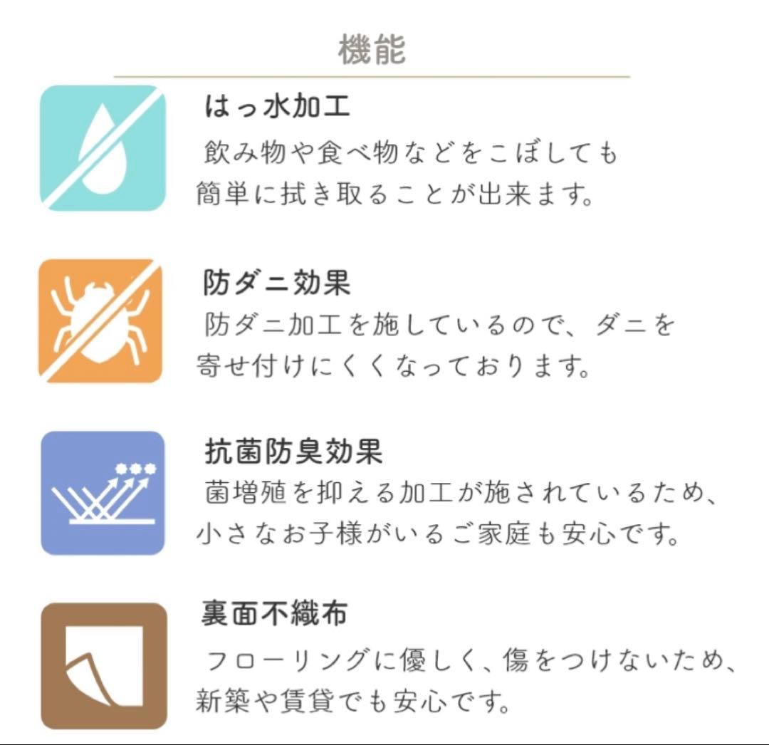 【あーの】ダイニングマット リビング カーペット ラグ180x220cm