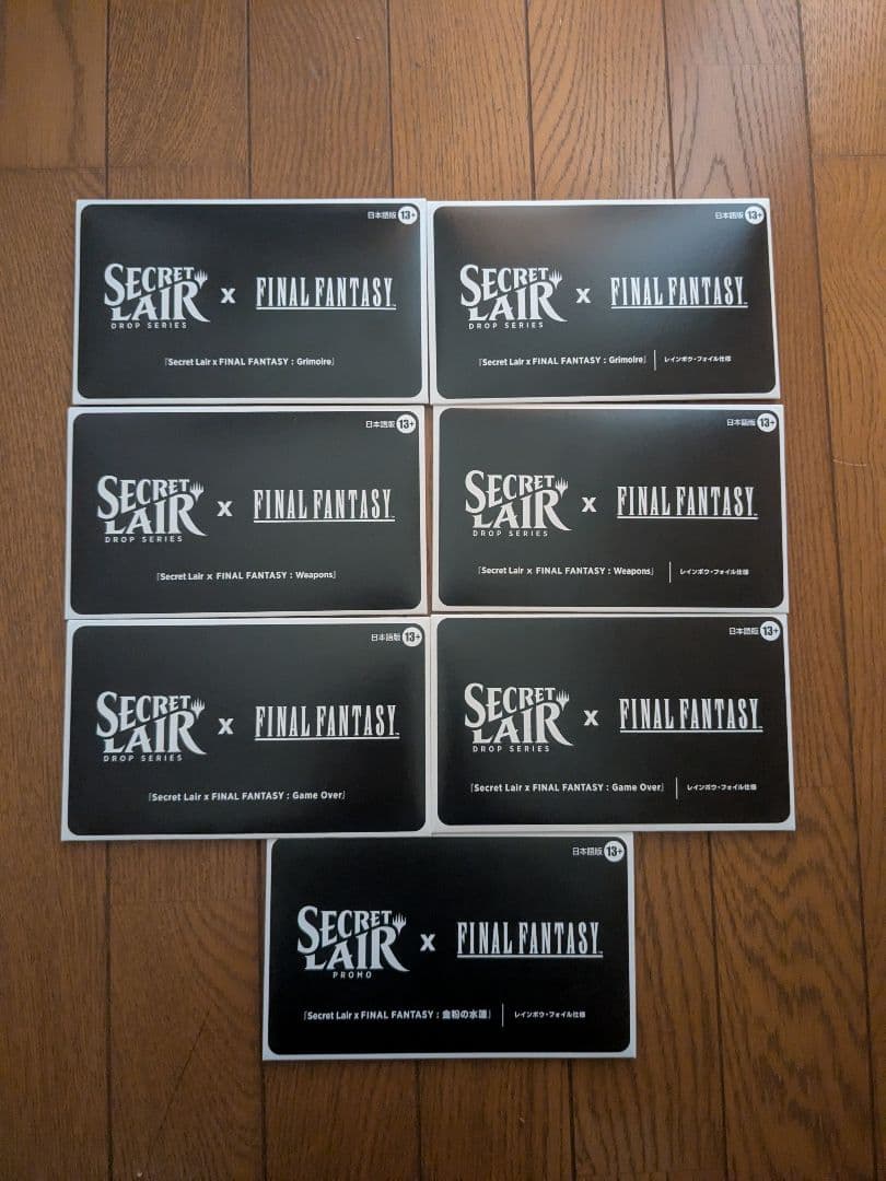 Secret Lair x FINAL FANTASY バンドルセット