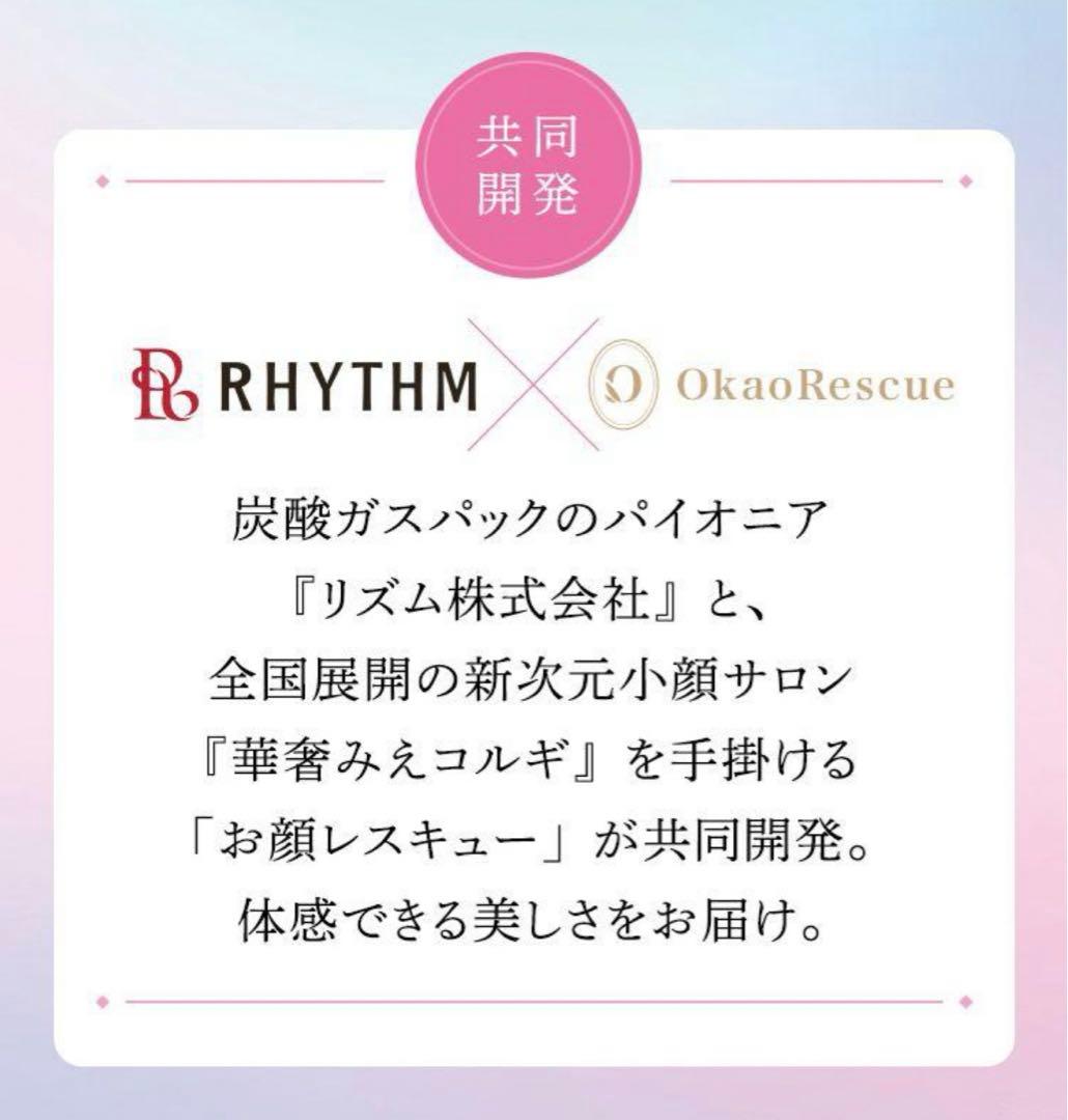 肌たるみに！！最安値‼︎キャシー♡スパークルローション　2本セット