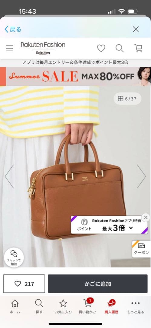 マニュエルミラノショルダーバッグ