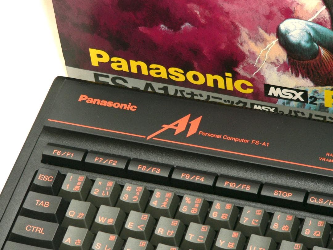 MSX2 パナソニック FS-A1 USB電源 フルメンテナンス 動作品