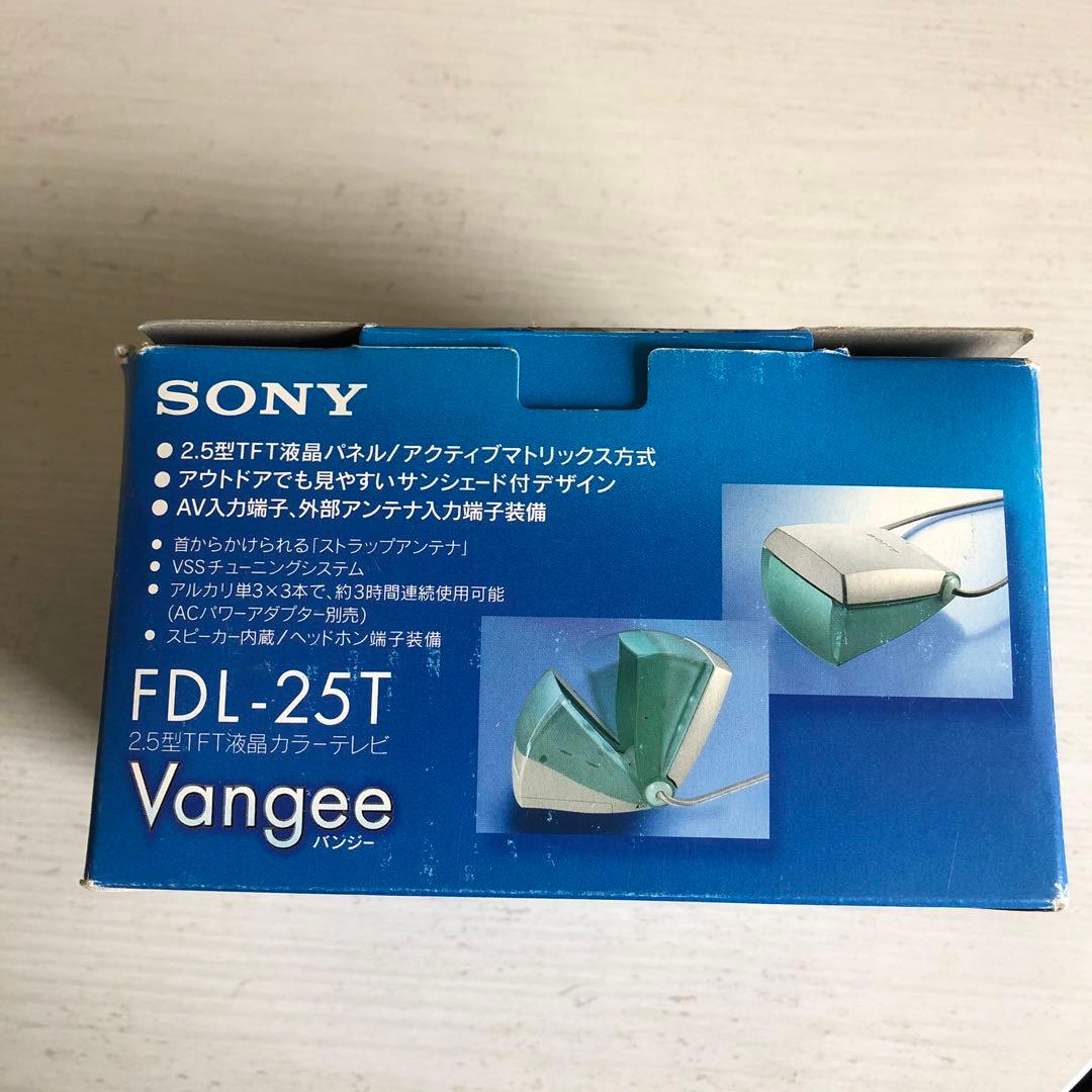 テレビ SONY Vangee FDL-25T