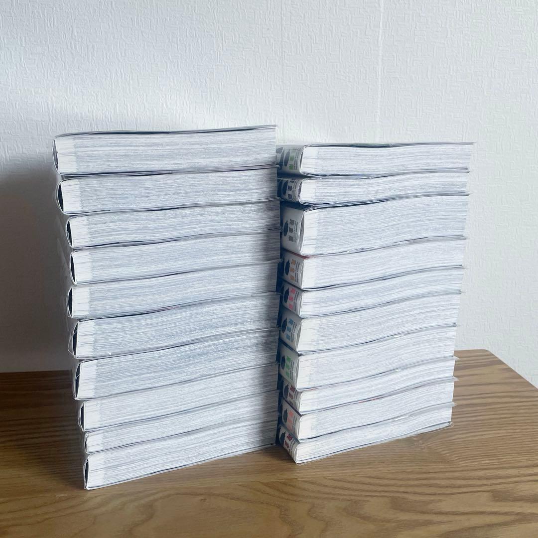 美品 うしおととら 完全版 全20巻 全巻初版ブックカバー付き 魔槍記セット