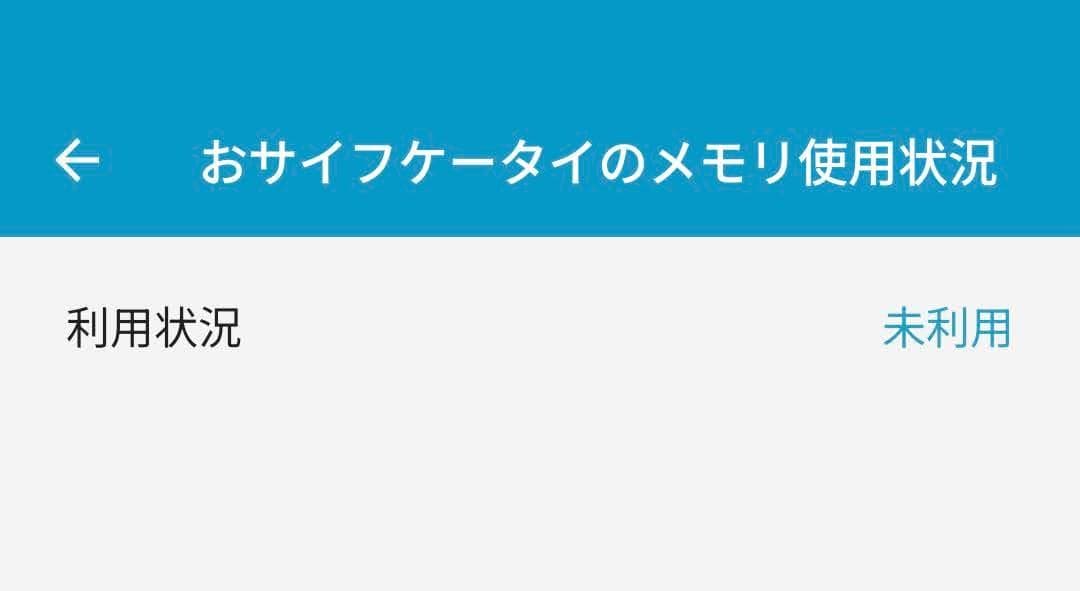 【ジャンク】Google Pixel 4 白 SIMフリー 動作確認済