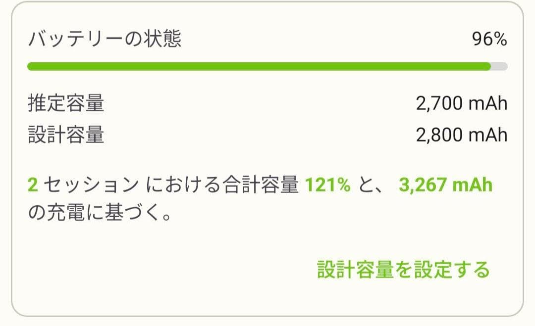 【ジャンク】Google Pixel 4 白 SIMフリー 動作確認済