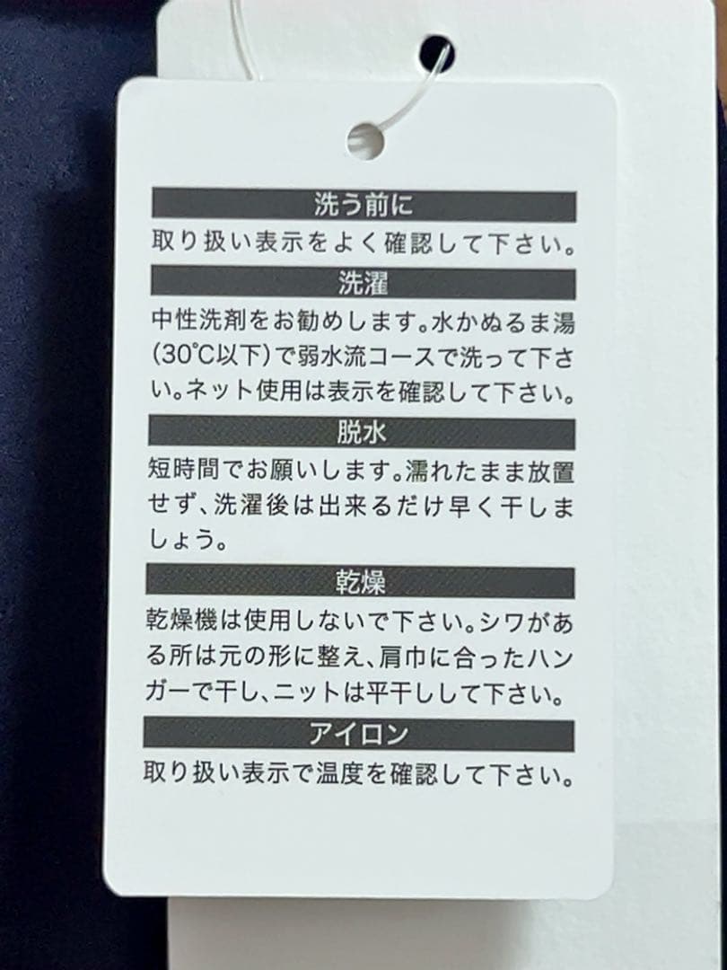 【新品】UNTITLED ガウチョパンツ（サイズ46/4L）