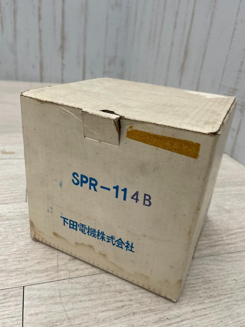 当時物 下田電機 スペクトラム SPR-11 分光時計 スペースエイジ 通電確認