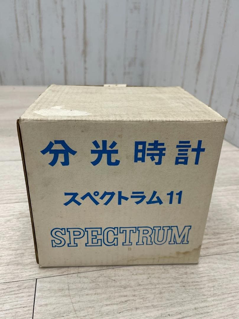 当時物 下田電機 スペクトラム SPR-11 分光時計 スペースエイジ 通電確認