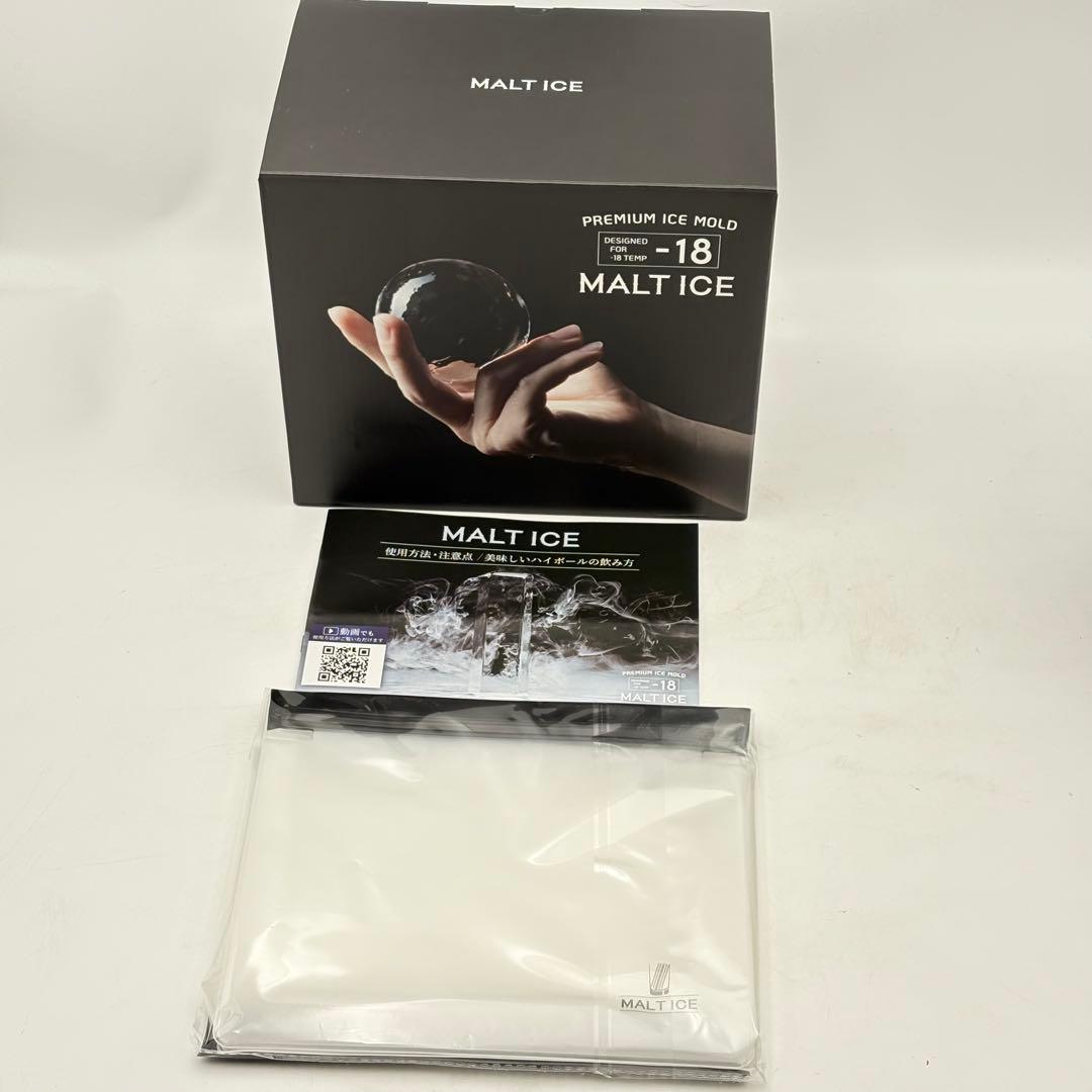 モルトアイス プレミアムアイスモールド 氷製造機 丸型 1023-S7220