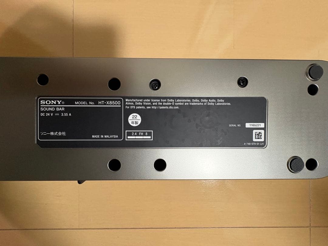 SONY ソニー スピーカー サウンドバー HT-X8500 家電