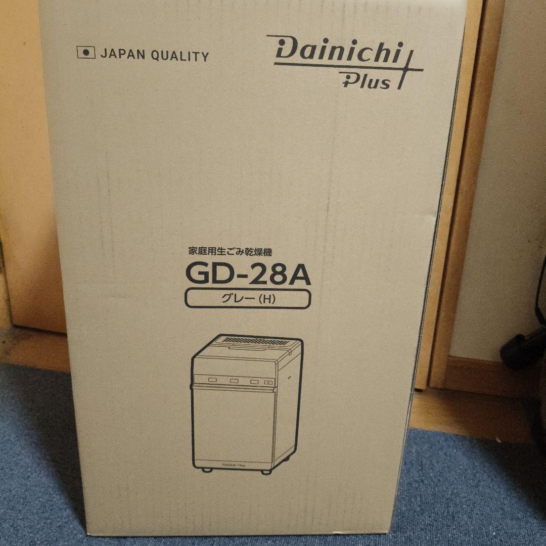 ダイニチ 生ゴミ乾燥機