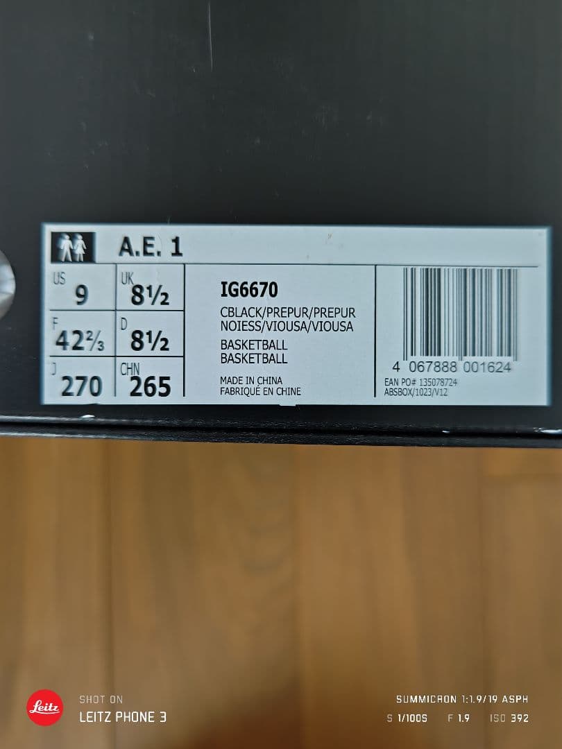 adidas AE-1 NIKE JORDAN KOBE アディダス ルカ