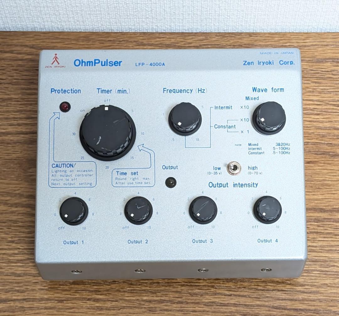 ①オームパルサー LFP-4000A