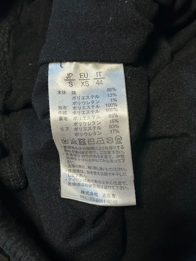 1PIU1UGUALE3 RELAXワッフルパーカーセットアップ【S】