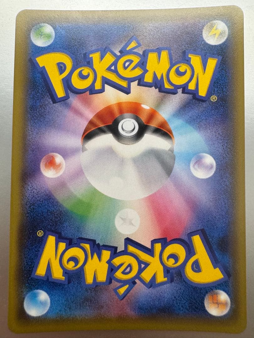 ピカチュウ CHR SM11b ドリームリーグ 054/049