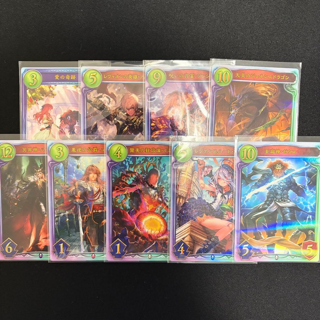 shadowverse シャドウバース リアルプロモーションカード まとめ売り