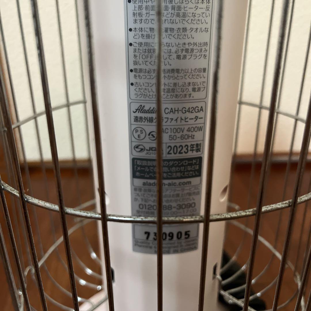 使用少綺麗♪アラジン/Aladdin 遠赤グラファイトヒーター　ピンク　送込！