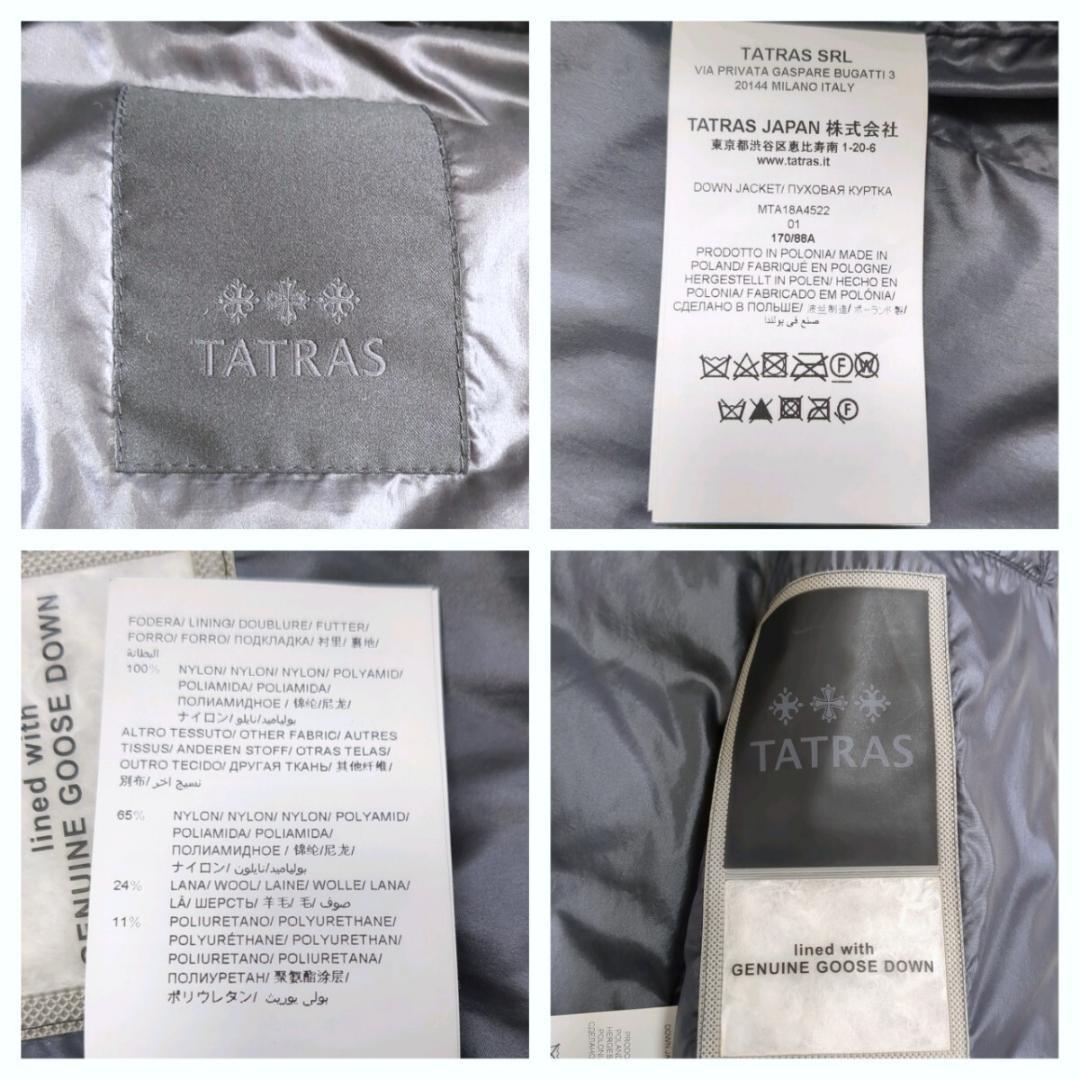 タトラス SABBIA MTA18A4522 ブラック 切替 ダウンジャケット