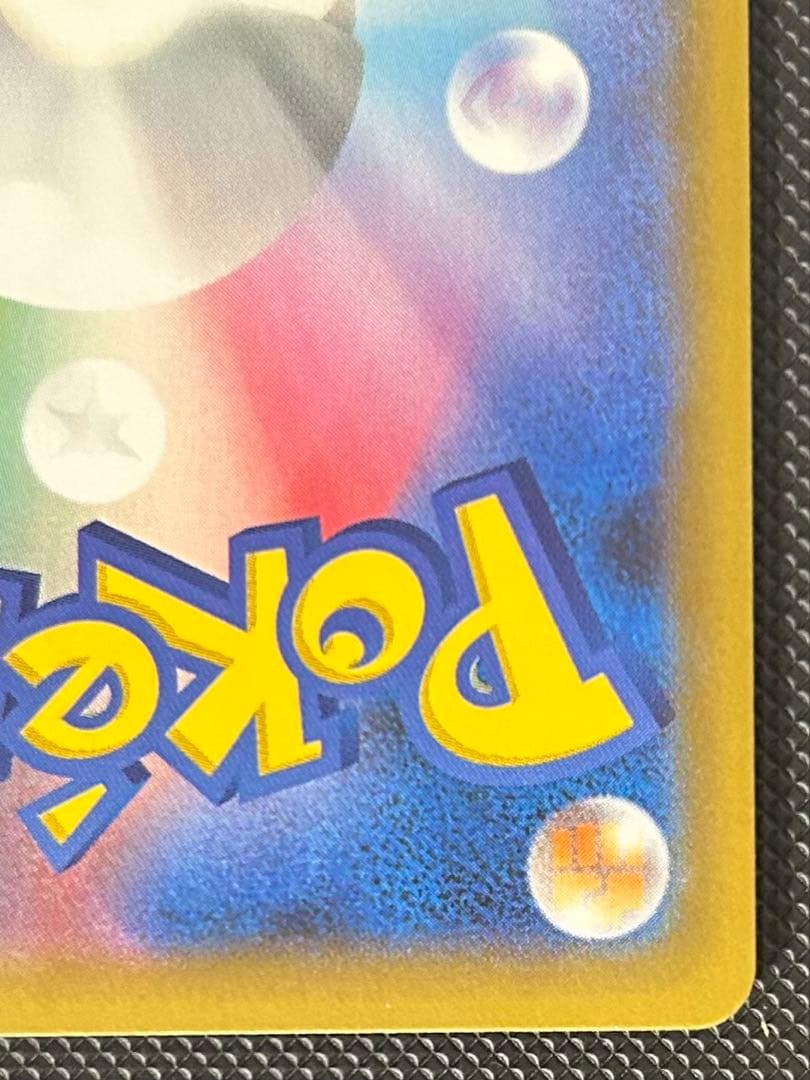 お誕生日ピカチュウ 25th おたんじょうびピカチュウ　25th プロモ